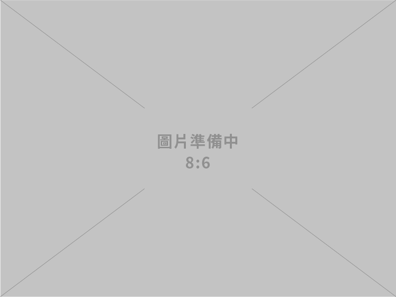 大軒電信有限公司